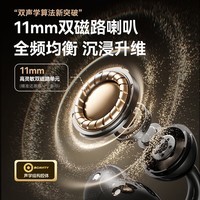 UPROMIX【2025最新款|哈曼卡顿级】AI耳夹式蓝牙耳机骨传导概念不入耳运动跑步长续航无线开放式降噪挂耳 星空黑AI版丨舒适稳固佩戴丨声波聚焦0漏音 【AI翻译版】千元级喇叭丨双核空间音效丨AI通话降噪