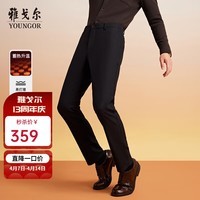 雅戈尔裤子男秋冬季青年男针织休闲裤超轻斜纹针织新年穿搭 藏青VCZZ319929FWY 35 180/88A