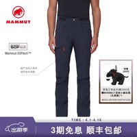 猛犸象（MAMMUT）Taiss 男士户外防风弹性攀岩登山软壳裤 深海蓝色 48【短款】