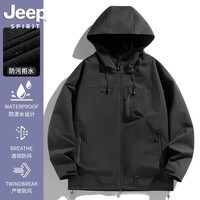 JEEP SPIRIT吉普运动夹克男春秋季新款户外登山冲锋衣男女同款防风休闲外套 黑色【单衣】 XL