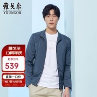 雅戈尔(YOUNGOR)行政单夹克男立领短款单茄克聚酯纤维氨纶领子织带点缀口袋拉链 蓝色 L 175/96A