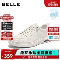 百丽透气打孔小白鞋男鞋夏季牛皮一脚蹬休闲板鞋A1920 白色-打孔 42