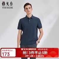 雅戈尔POLO衫男士春夏青年男短袖POLO衫棉料微弹面料纯色polo衫 墨绿 L