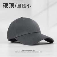 笙格儿大头围帽子女加深男棒球帽鸭舌帽大脸遮阳防晒帽时尚硬顶太阳黑色 深灰色(硬顶) 加大帽围(60-65)