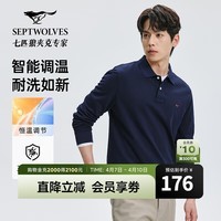 七匹狼长袖T恤男士抗菌恒温易打理商务休闲翻领固色Polo舒适亲肤透气 101(藏青)1D1F XL 175/92A