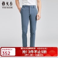 雅戈尔（YOUNGOR）裤子男士春夏季青年男休闲裤商场同款 蓝色 33 175/82A