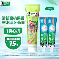 好来(原黑人)小苏打牙膏清新口气美白牙齿去渍套装共200g口味随机