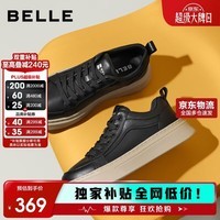 百丽男鞋厚底增高小白鞋秋款英伦复古运动休闲板鞋A2259CM5 黑单里 40