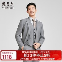 雅戈尔(YOUNGOR)西服男士春夏套西713款套西上衣正装西服商场同款合款 中灰YOTN222713DIY上衣 L 175/96A