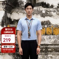 雅戈尔(YOUNGOR)短袖衬衫男纯色提花DP免烫衬衫纯棉面料抗皱平整易打理 浅蓝,提花 39
