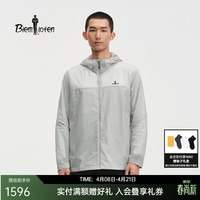 比音勒芬【丁禹兮同款】2026春夏新款男士休闲通勤户外轻量防水夹克外套 19浅灰色 S