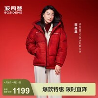 波司登（BOSIDENG）冬季羽绒服商场男女同款运动短款学生面包服外套 【店长推荐】马到成功|9FS4 L 170/92A 体重约120-130斤
