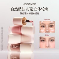 酵色（Joocyee）液体修容面部提亮高光腮红大容量彩妆平价学生党生日礼物送女生 #H02奶象牙