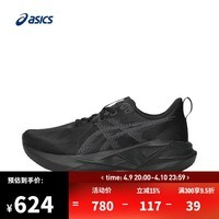 亚瑟士(asics)【滔搏运动】男子NOVABLAST 5跑步鞋 1011B974-002 42.5