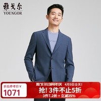 雅戈尔（YOUNGOR）西服男士春夏休闲西服商场同款 藏青 L 175/96A
