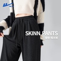 回力黑色休闲糯米裤女2026年春秋季新款亲肤舒适早秋休闲穿搭直筒裤
 黑-纯色 M