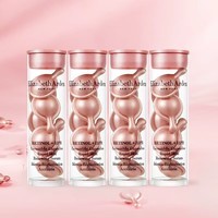 伊丽莎白雅顿明星爆款彩虹胶囊小美盒精华组盒装7粒试用装【胶囊全家福】 二代粉胶7粒*4支