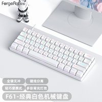 锐蚁F61Pro三模机械键盘61键客制化RGB热插拔电脑外设键盘办公打字电竞游戏便携机械键盘青轴茶轴红轴 F61-白色正刻(混光61键)-有线单模 青轴 清脆段落手感