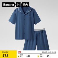 蕉内301H睡衣男女士纯棉短袖睡裤吸湿速干春夏季翻领情侣家居服套装 【男士】徽蓝 2XL