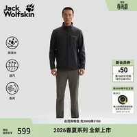 jackWolfskin狼爪WHIRLWIND防风立领软壳夹克春夏新款A62521A 黑色/6000 XL