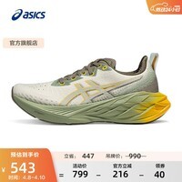 亚瑟士ASICS跑步鞋男鞋缓震运动鞋回弹透气耐磨舒适跑鞋 NOVABLAST 4 灰色 40