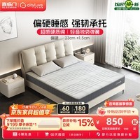 城市爱情喜临门床垫 偏硬大白H独袋轻音弹簧床垫席梦思床垫子 大白H 大白H(轻音独袋弹簧床垫) 1.8*2.0米