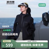 波司登(BOSIDENG)软壳城市轻户外短款男女情侣款连帽防风防水功能外套B250512291 黑色-经典极简风 XL 175/96A 体重约130-140斤