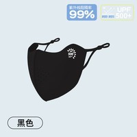 BANILACOO 7A级抗菌无痕透气冰丝防晒口罩护眼角UPF500+立体玻尿酸口罩N257 黑色 1个