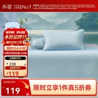 水星家纺集团出品 百丽丝凉席冰丝席 A类可水洗夏季席 可折叠凉席三件套 [A类标准+温和透气+可机洗]-冰玉丝 三件套 150cm*200cm