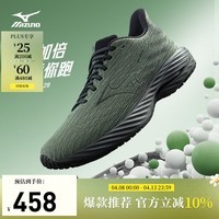 美津浓（MIZUNO）25年新款【WAVE RIDER 28】运动跑步男女鞋子缓震耐磨透气跑步鞋