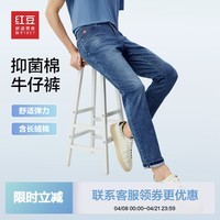 红豆舒弹牛仔裤男春季棉弹力牛仔面料透气直筒男士休闲裤子男 B2牛仔蓝 34