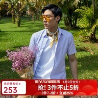 雅戈尔（YOUNGOR）短袖衬衫男素色免烫DP系列棉面料抗皱平整易打理挺括有型 VSDP124910HFY蓝色 41