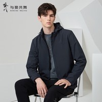 与狼共舞【防风抗皱】连帽外套男春季可拆卸连帽透气休闲运动夹克男 101藏青（常规可拆帽） L (175)