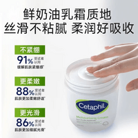 大白罐身体乳保湿霜身体润肤乳不含烟酰胺敏感肌身体乳550g 550g一罐