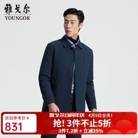 雅戈尔（YOUNGOR）茄克男士男中青年羽绒风衣鹅绒内胆可脱卸两穿风衣 墨绿 XL 180/100A