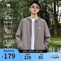 骆驼冰山防晒衣男士轻薄透气冰丝钓鱼服UPF50+户外防紫外线外套夏季