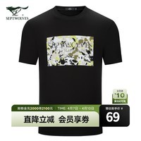 七匹狼【商场同款】短袖t恤男夏季冰藻泥抗菌休闲宽松舒适圆领上衣男装 001(黑色) L 170/88A