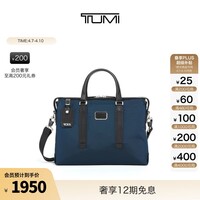 TUMI/途明男士公文包商务公文包男士手提电脑包 海军蓝/黑色/0682415NVYD2E 15英寸