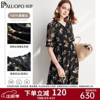 帕罗（PALUOPO）夏季真丝连衣裙100%桑蚕丝女装高端v领小碎花轻奢小个子气质穿搭 黑色 L (165/88A)
