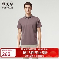 雅戈尔（YOUNGOR）短袖POLO衫男莫代尔双面布本布领压胶POLO衫凉爽舒适2026新品 皮粉VSPC513132OCA L 175/96A（推荐135-150斤）