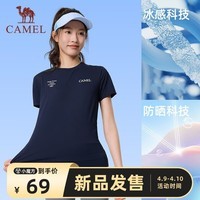 骆驼(CAMEL)速干T恤女冰感防晒圆领短袖运动上衣 C26BARLG053 黑夜蓝 M