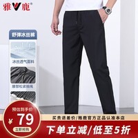 雅鹿休闲裤男士运动直筒休闲长裤子2026春夏季新款男装宽松百搭下装 黑色 XL (180)