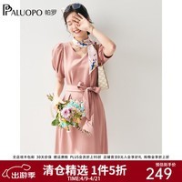 帕罗（PALUOPO）连衣裙v领短袖黑色a字裙遮肚子显瘦收腰v领女装夏季中长款新款 粉色 M (160/84A)