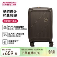 美旅(AMERICAN TOURISTER)新款时尚拉杆箱20英寸登机箱密码锁行李箱可扩展UI3 咖啡棕 20英寸