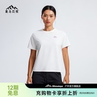 喜马拉雅速干短袖圆领女款T恤夏季薄款凉感透气排汗套头衫半袖T 玉石白 S