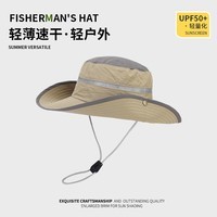 十竹儿童防晒帽男童透气遮阳太阳帽女童大檐渔夫帽薄款儿童登山帽 卡其色【遮阳/拍照出片】透气