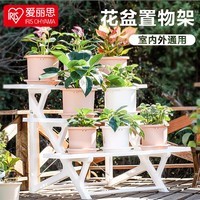 爱丽思(IRIS)花架塑料阳台置物架客厅庭院收纳架多层落地式架子多肉专用花盆架 【三层白色】长90宽75高67cm