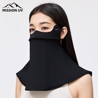 MISSION UV冰丝防晒面罩女士夏季防紫外线遮阳开车骑行护颈透气全脸防晒口罩