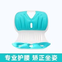 儿童护腰坐垫靠背办公室学生矫正坐姿椅美臀久坐不累神器座垫椅子 绿色 小号丨31*26*29CM