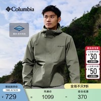 Columbia【蒋奇明同款】哥伦比亚户外情侣防水冲锋衣徒步外套XE5743 397 军绿色 XL(185/104A)
